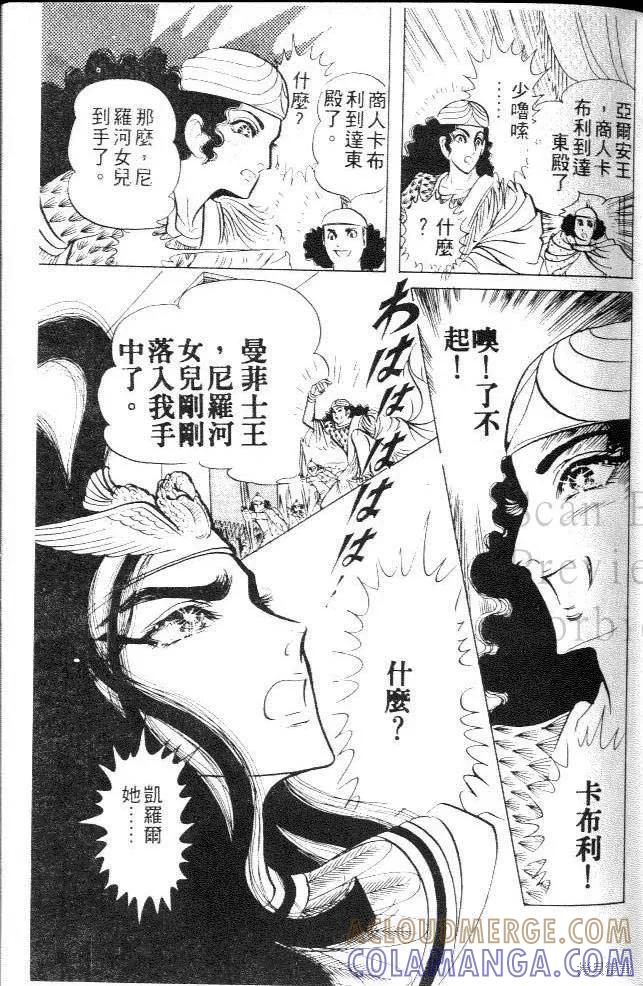 第97页