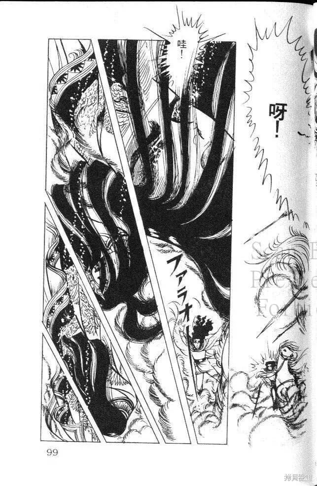 第99页