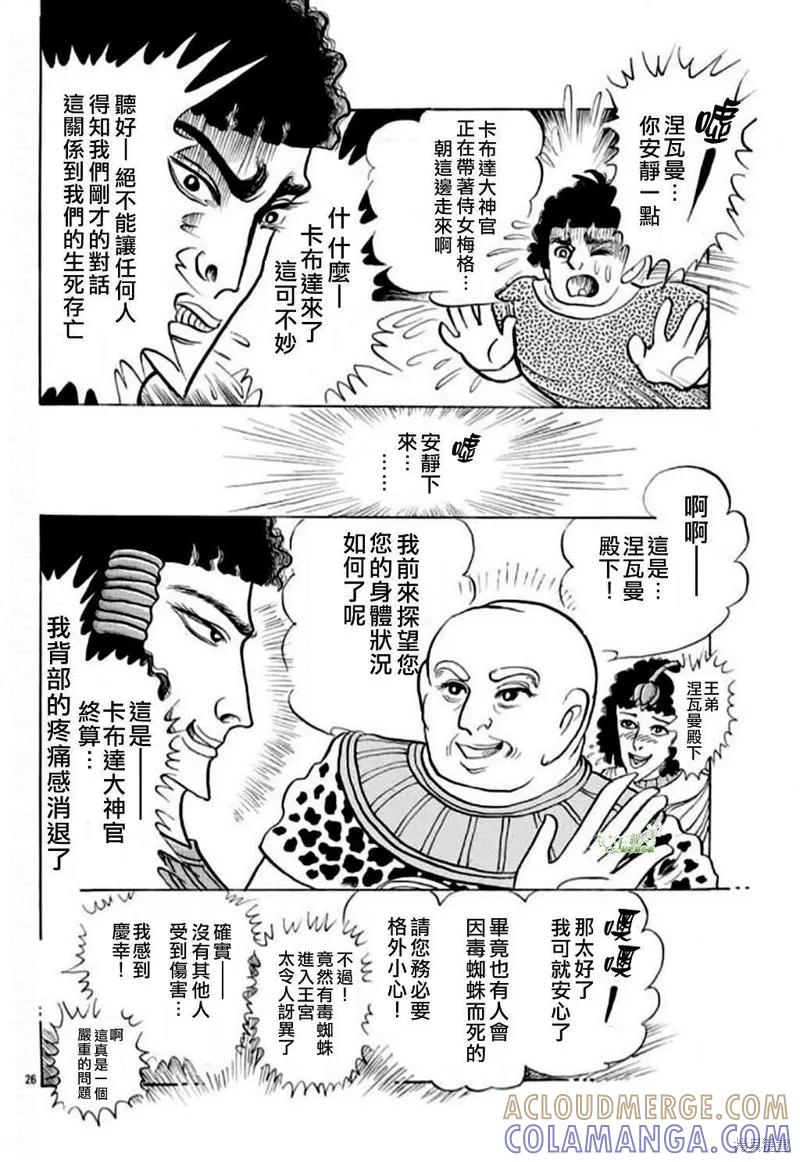 第28页