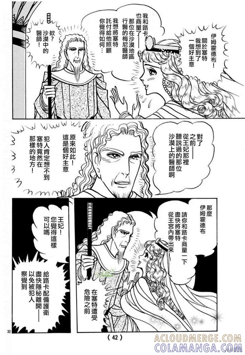 第34页