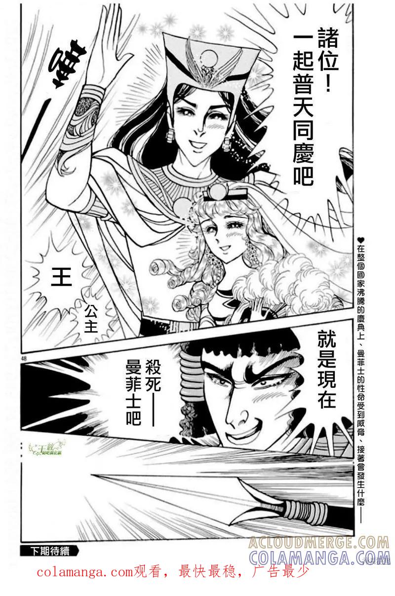 第49页