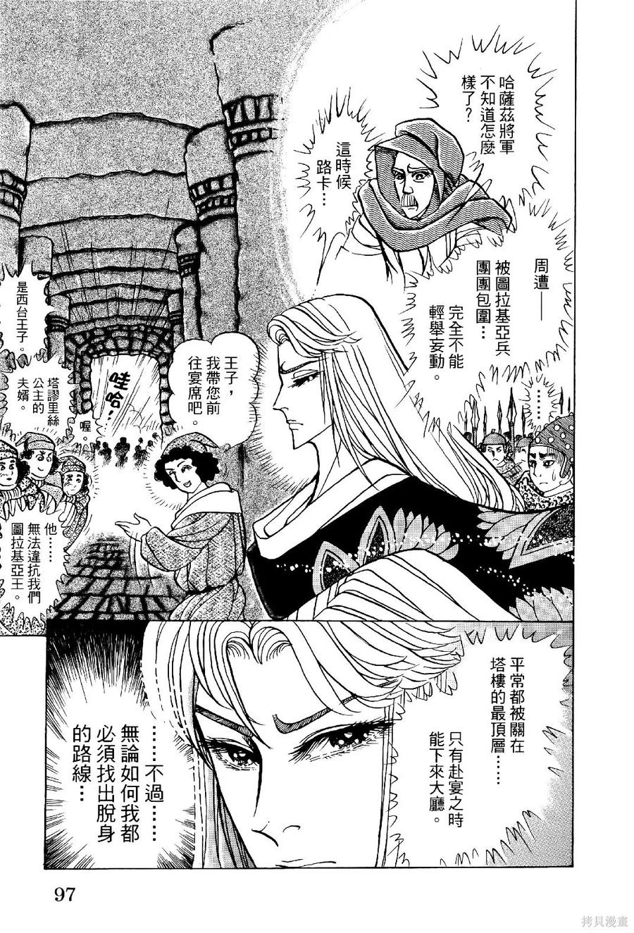 第100页