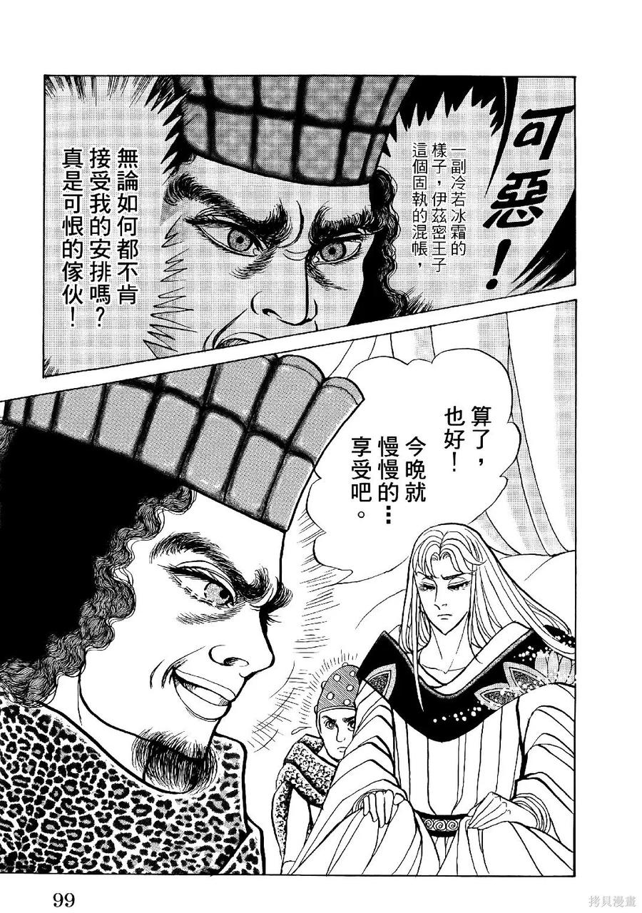 第102页