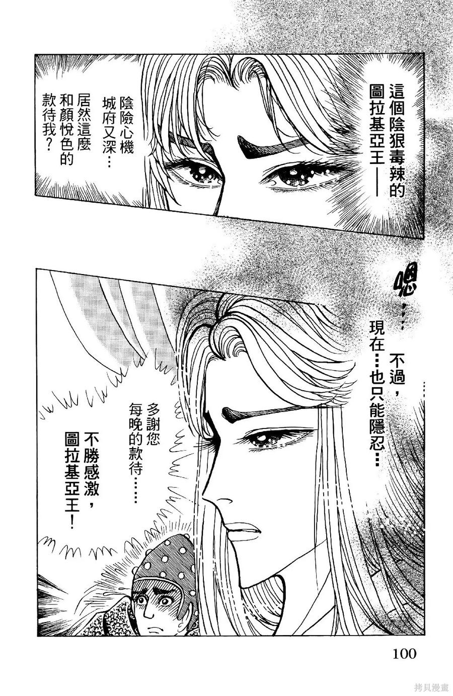 第103页