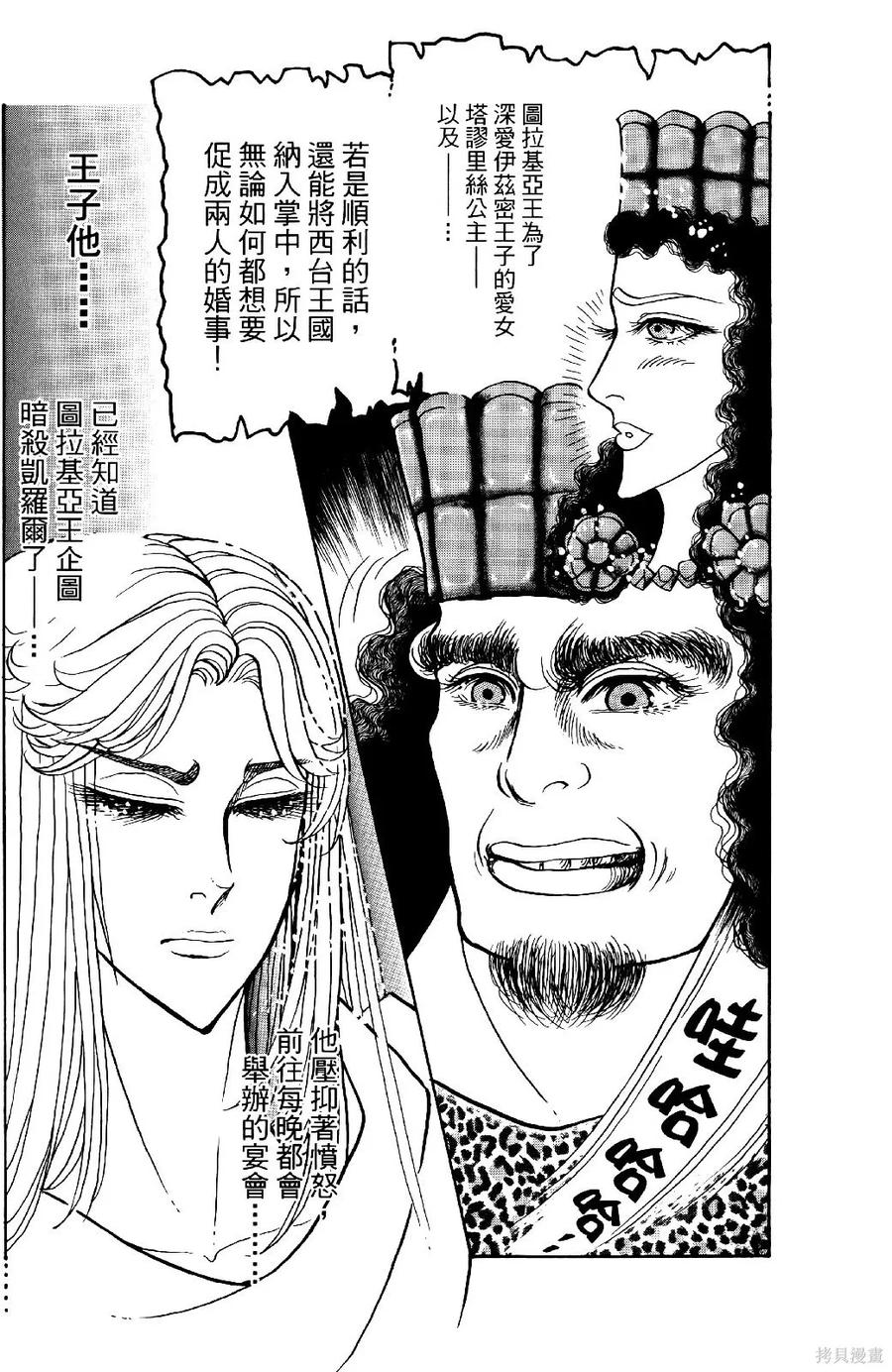 第104页