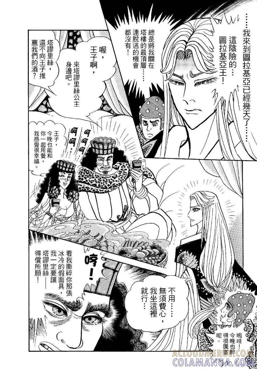 第105页