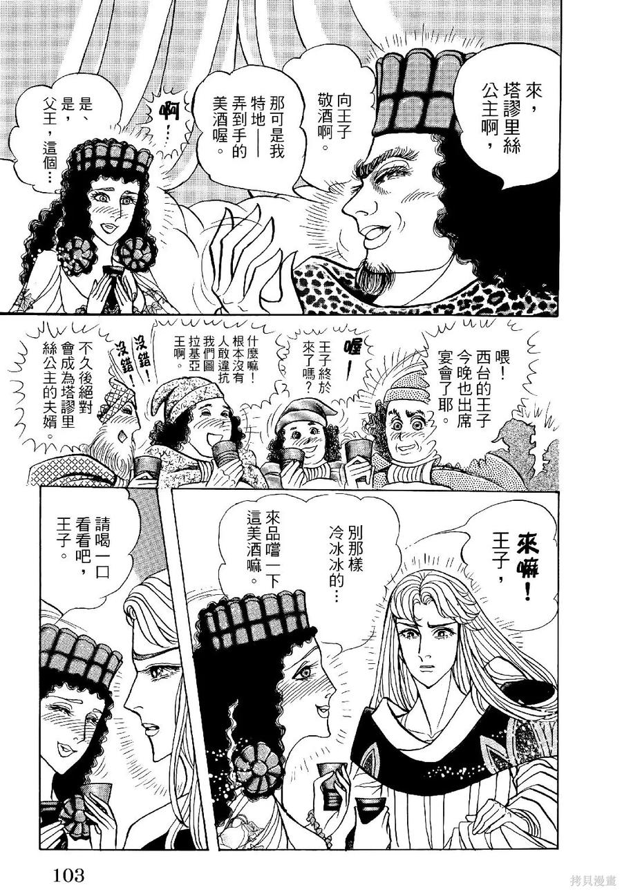 第106页