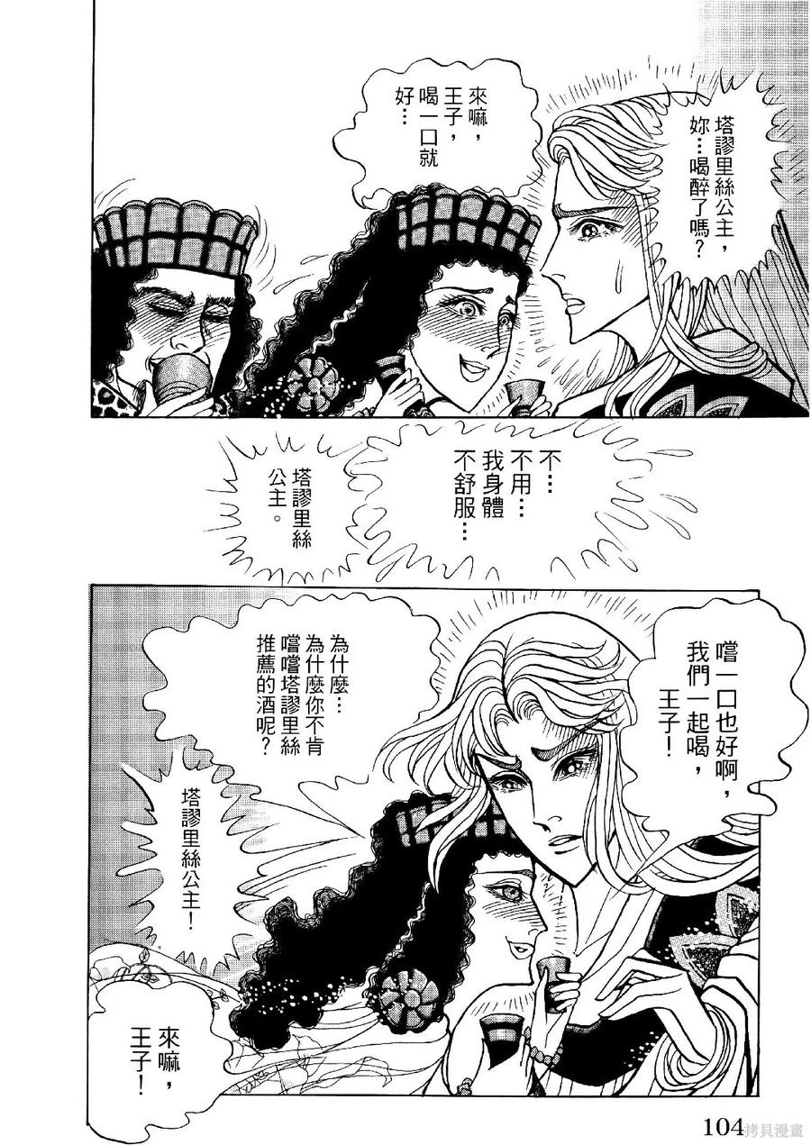 第107页
