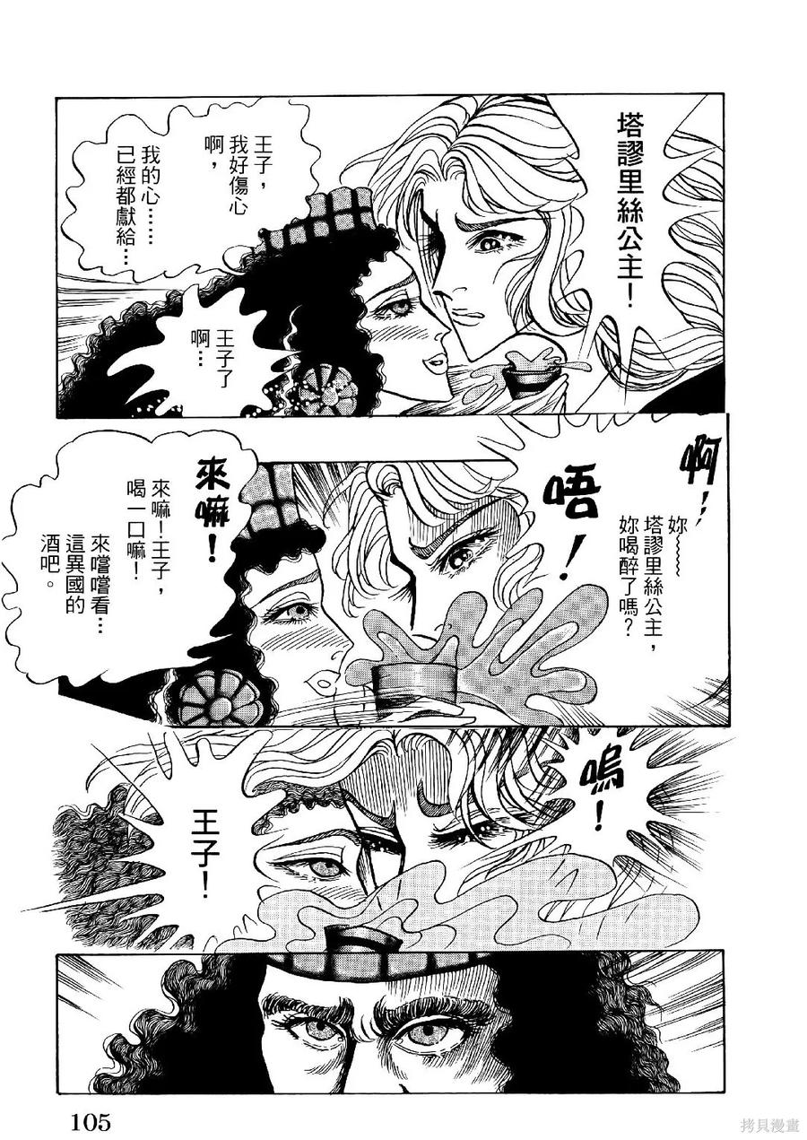 第108页