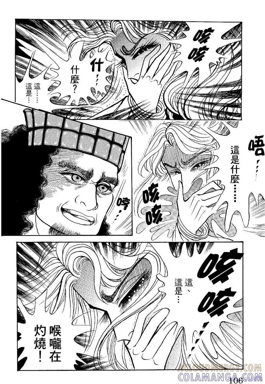 第109页