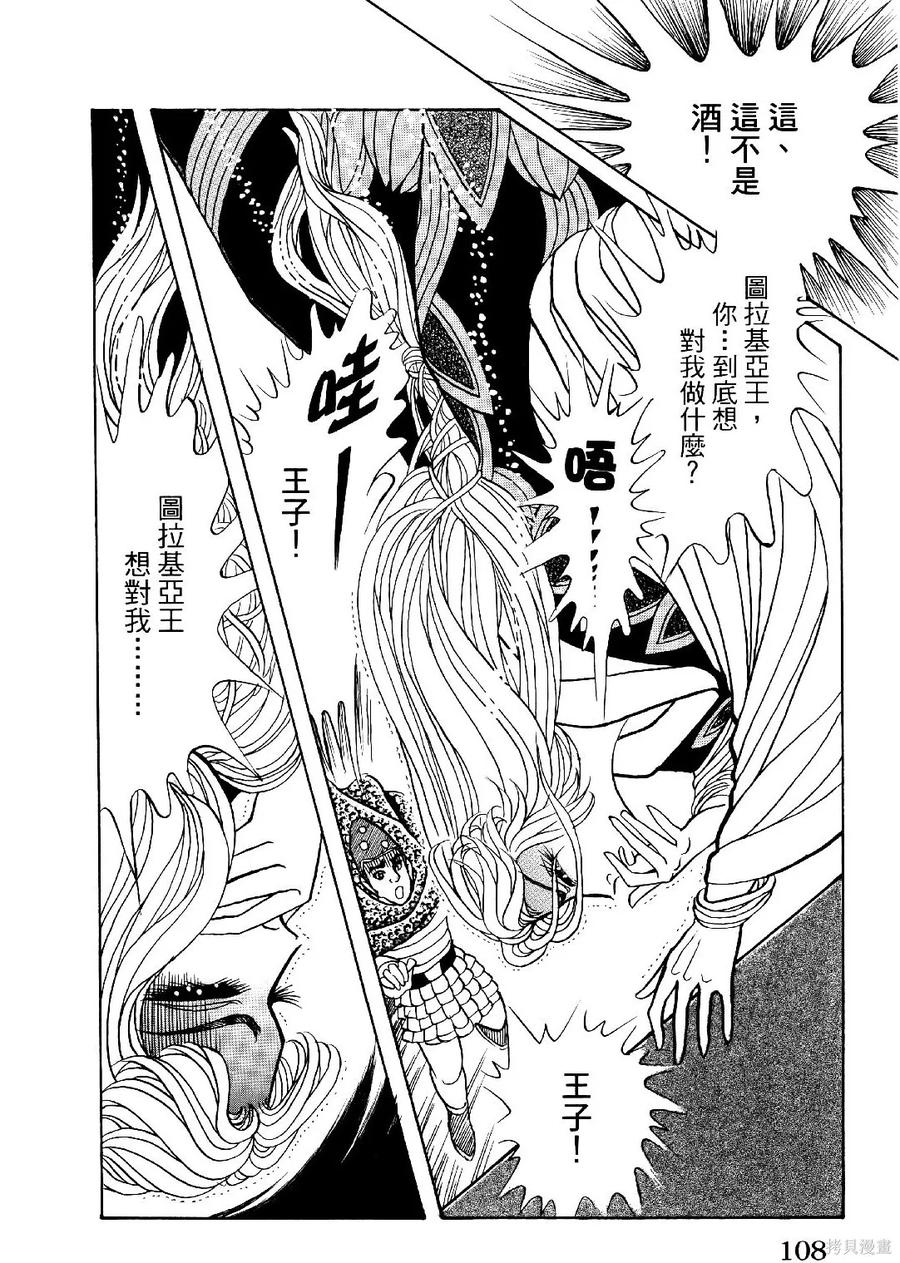 第111页