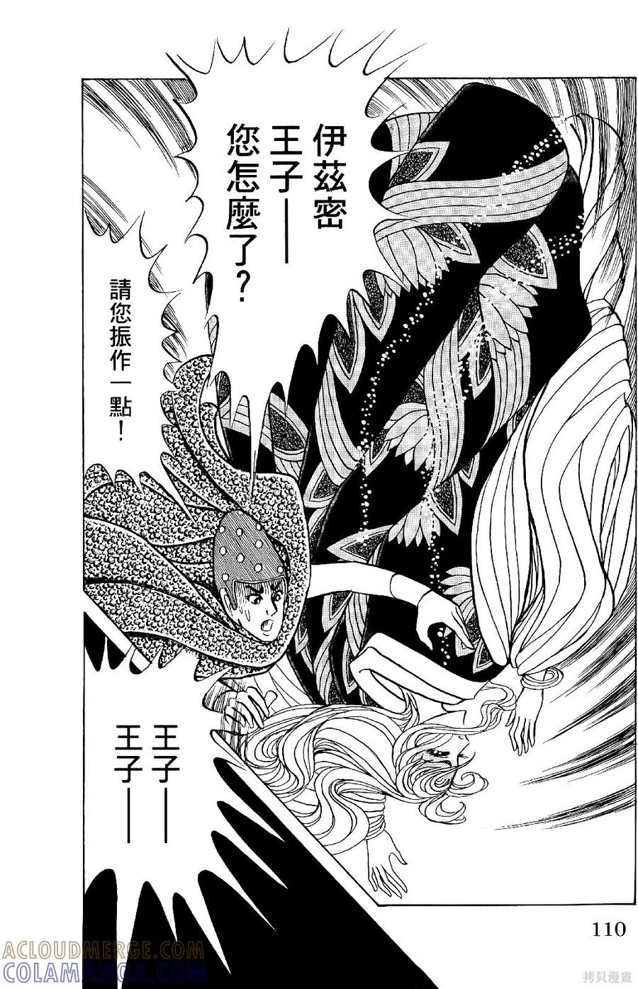 第113页