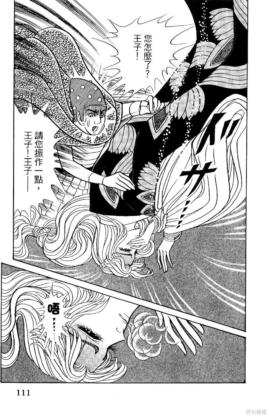第114页