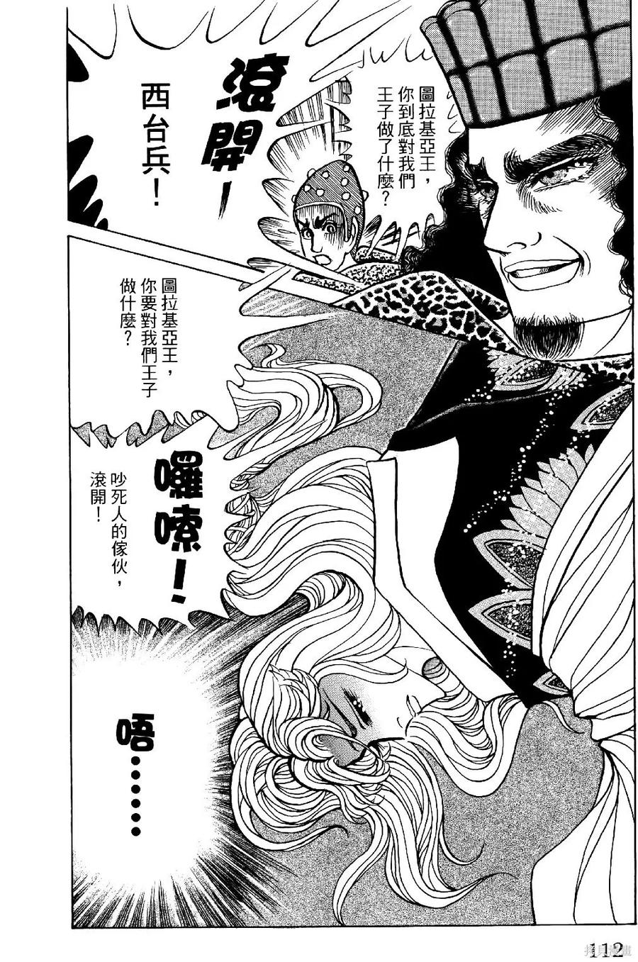 第115页