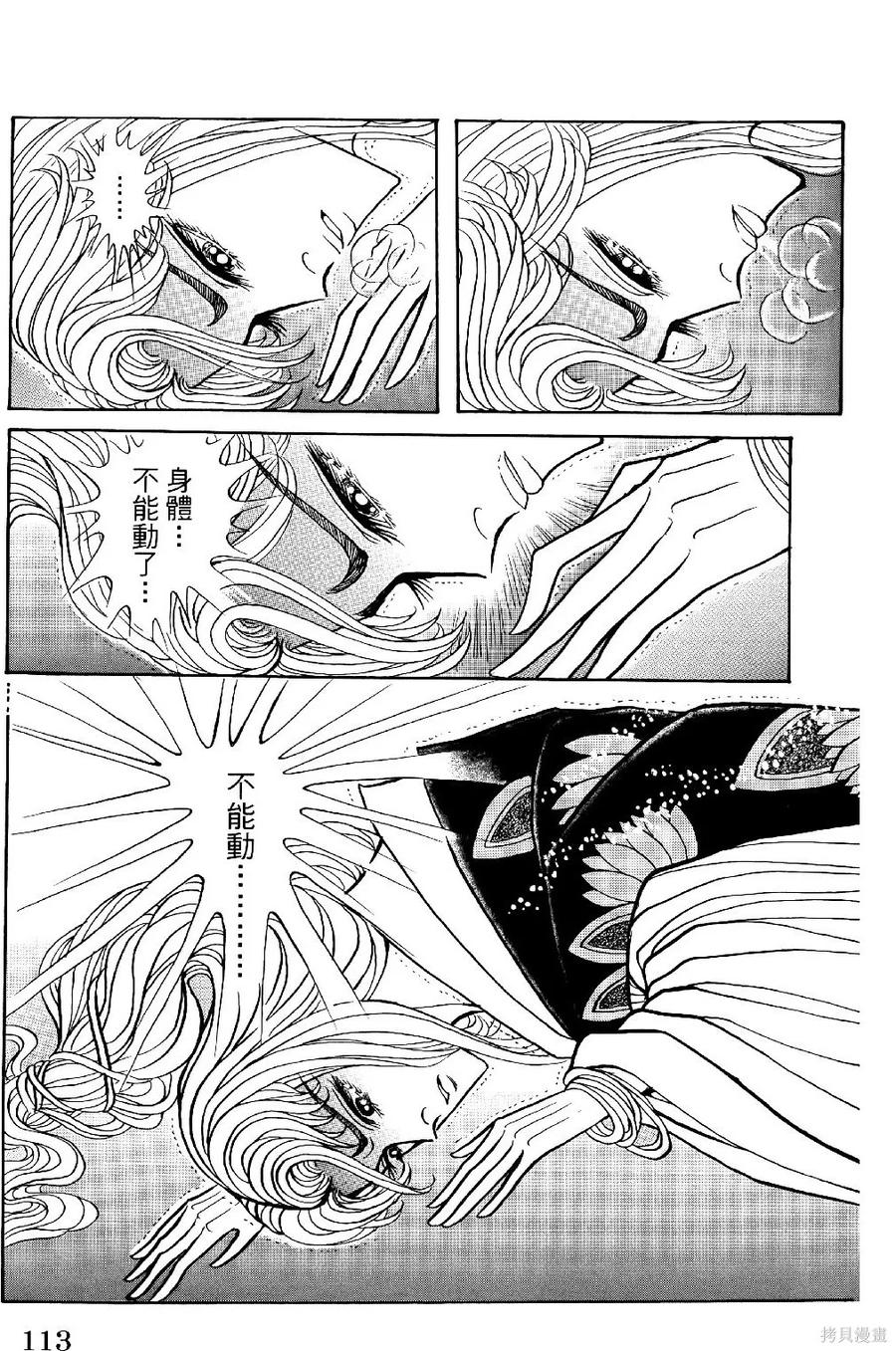 第116页