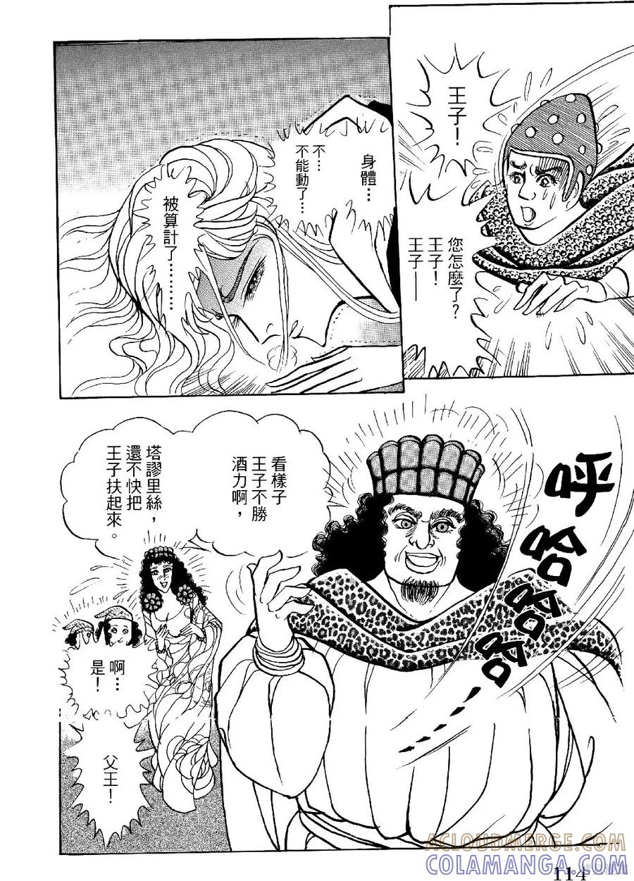 第117页