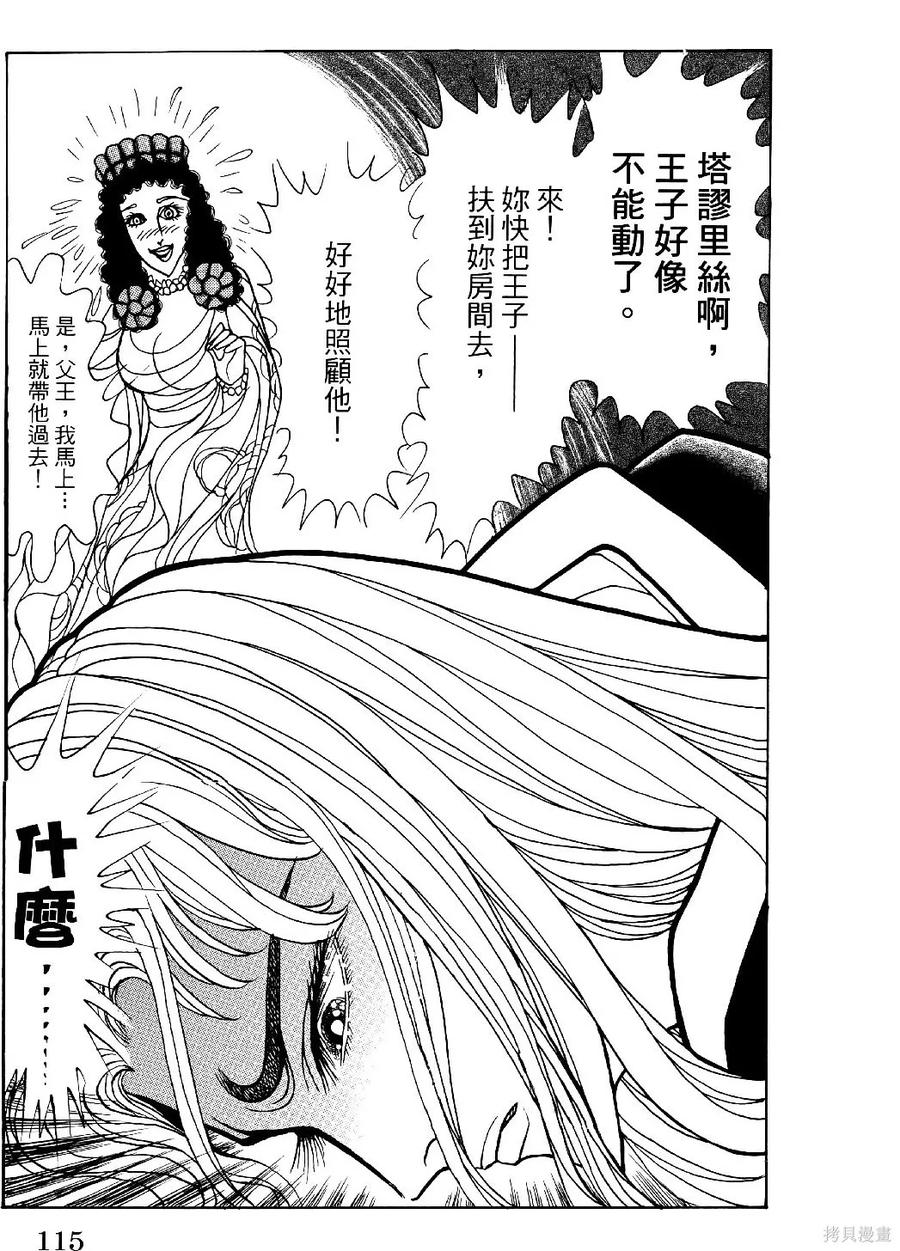 第118页