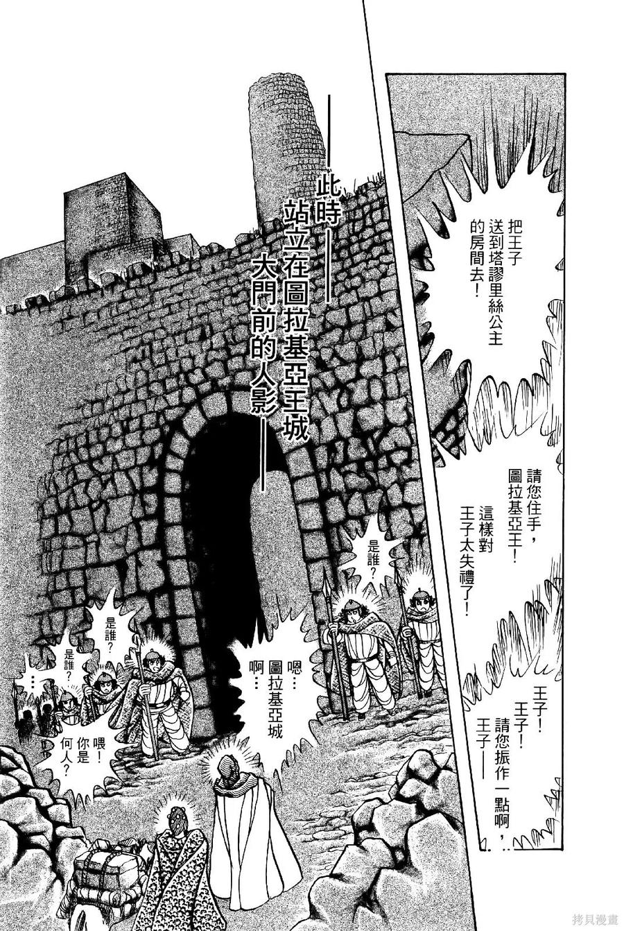 第120页