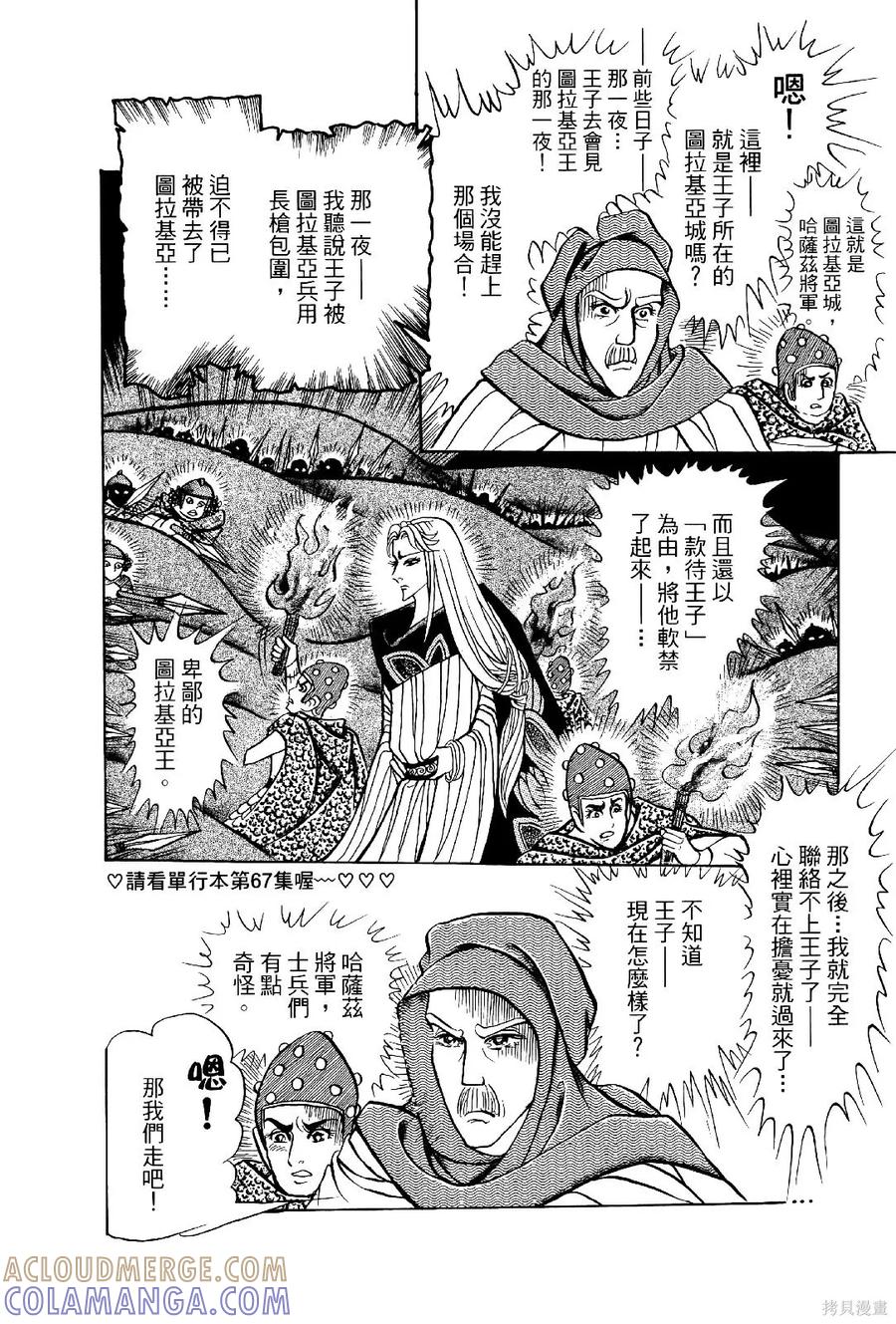 第121页