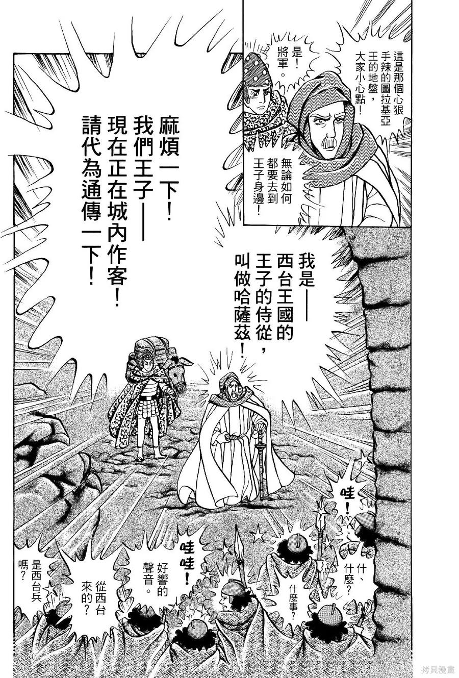 第122页