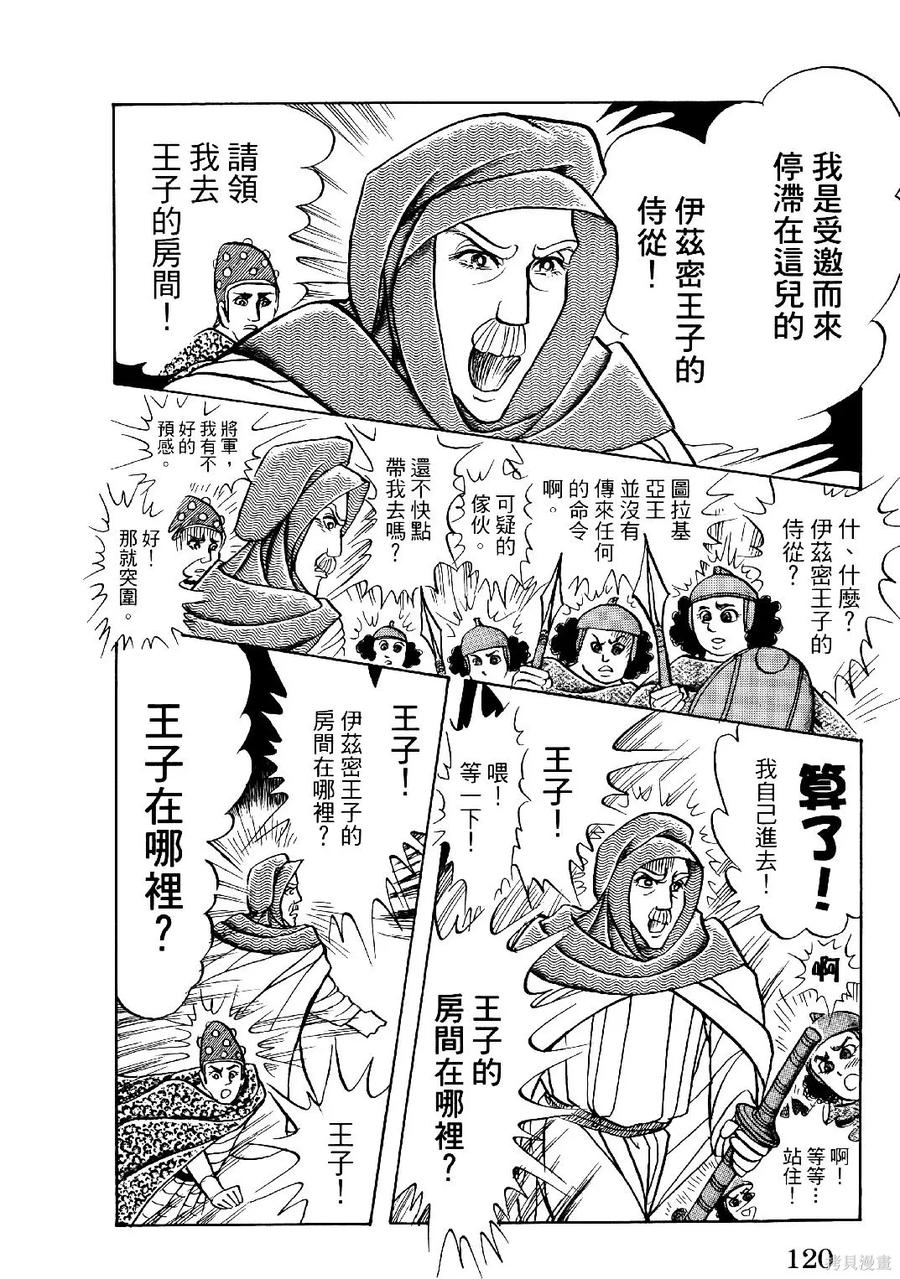 第123页