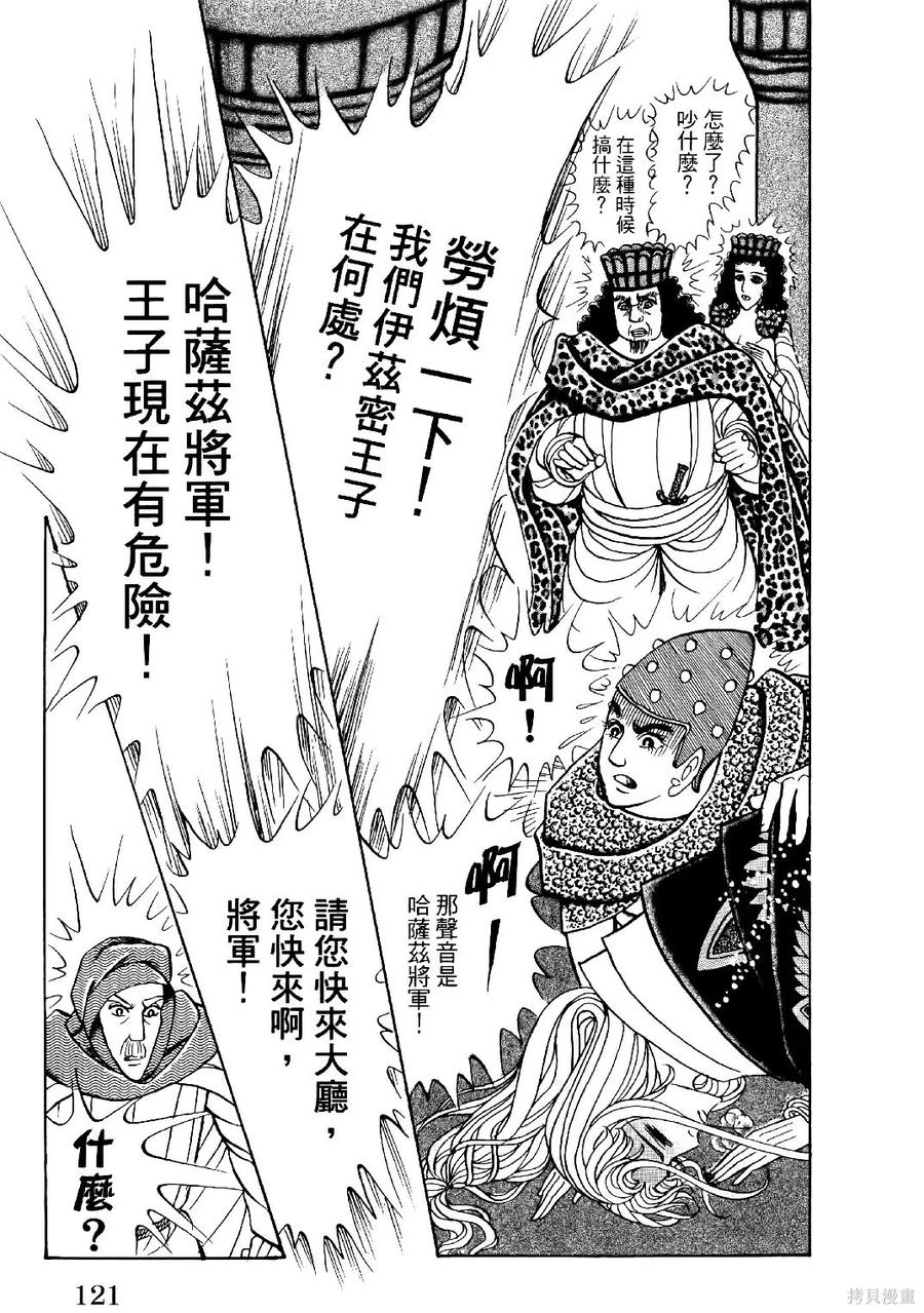 第124页