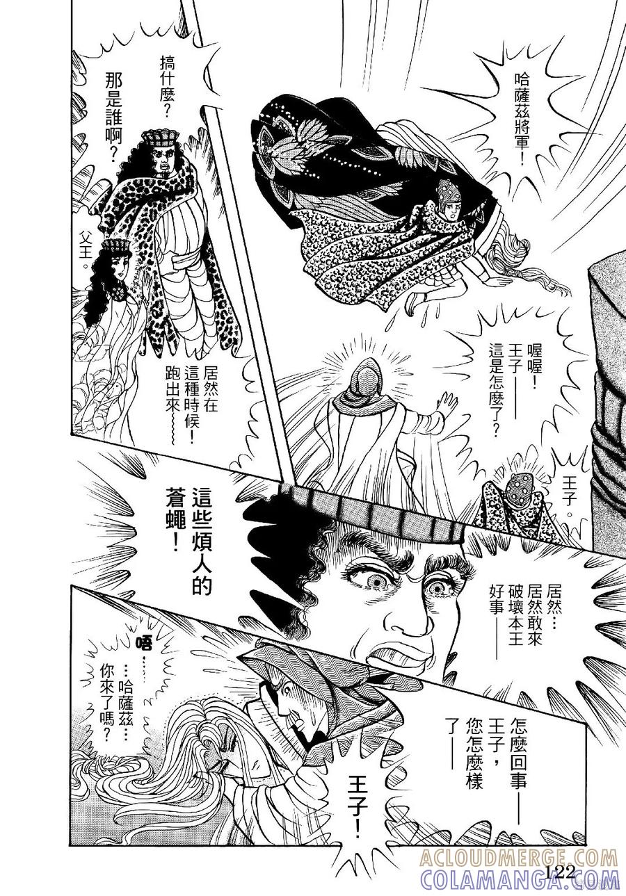 第125页