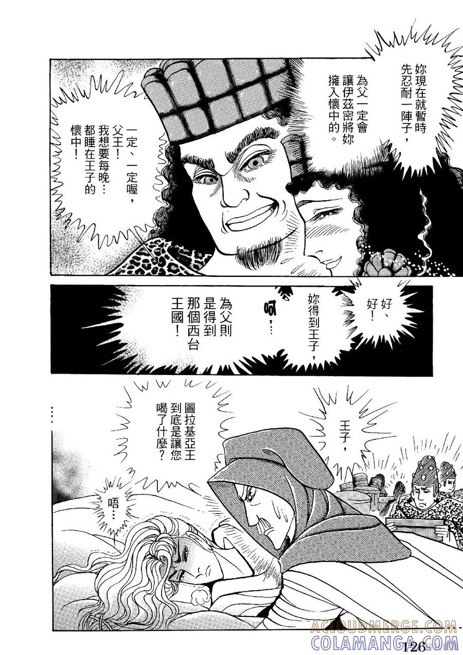第129页