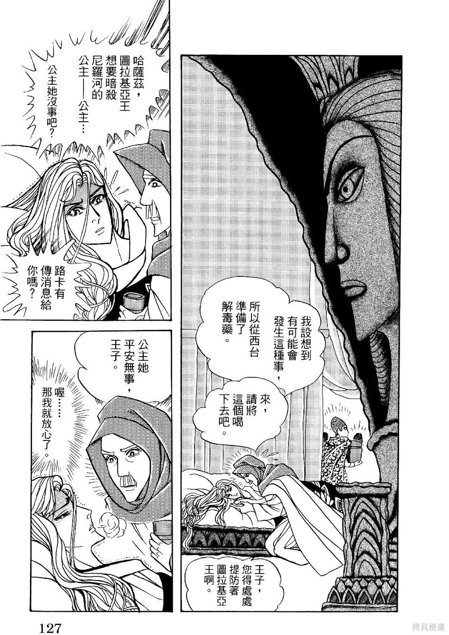 第130页