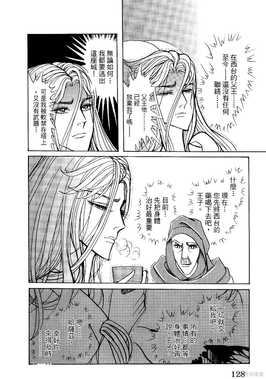 第131页