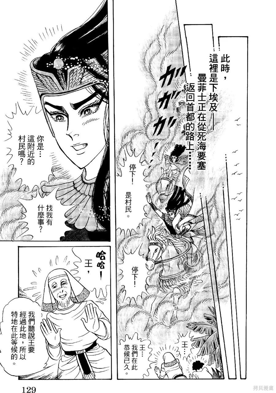 第132页