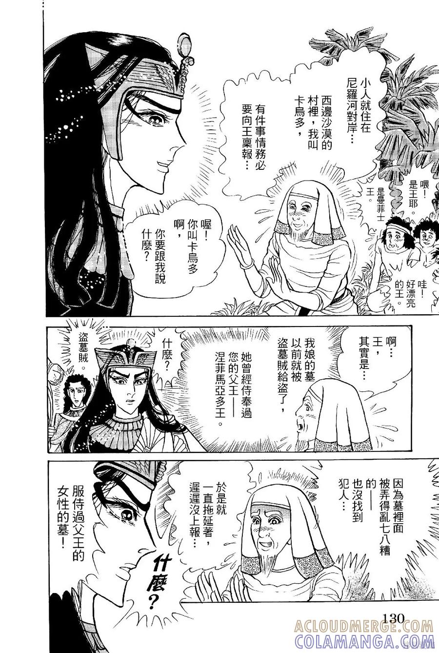 第133页