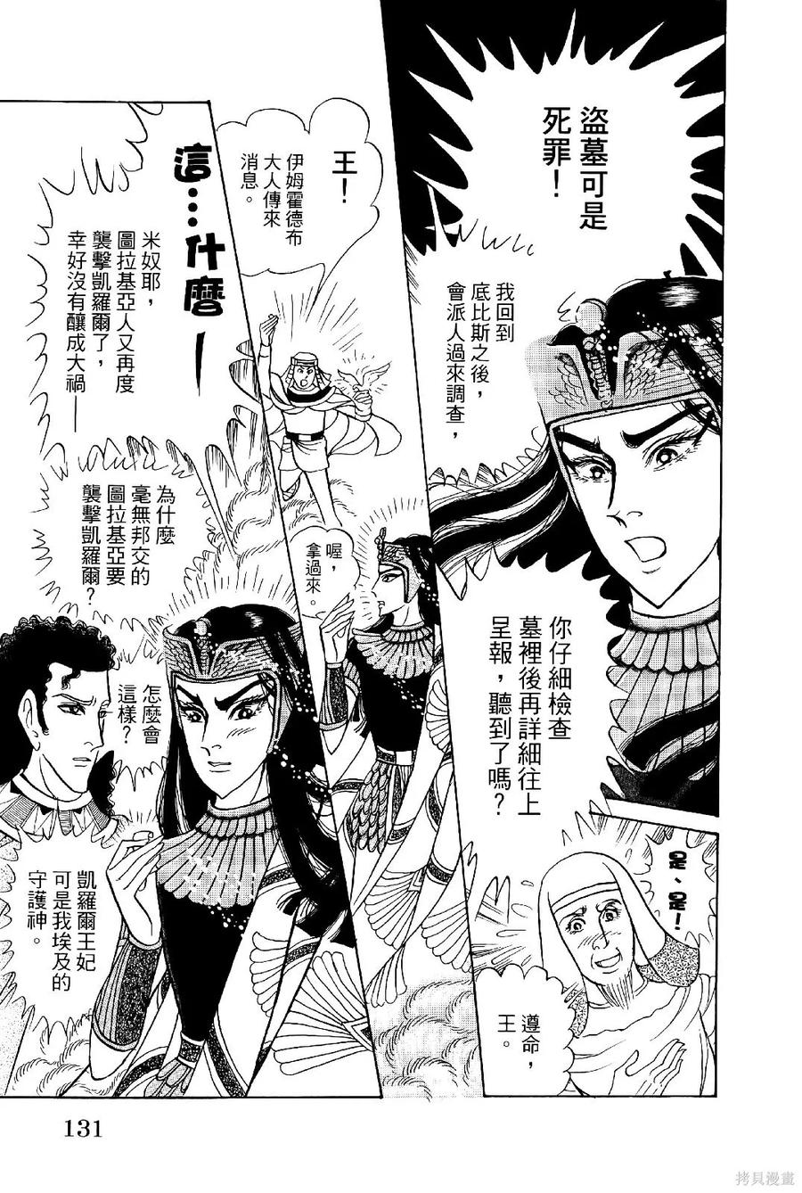 第134页