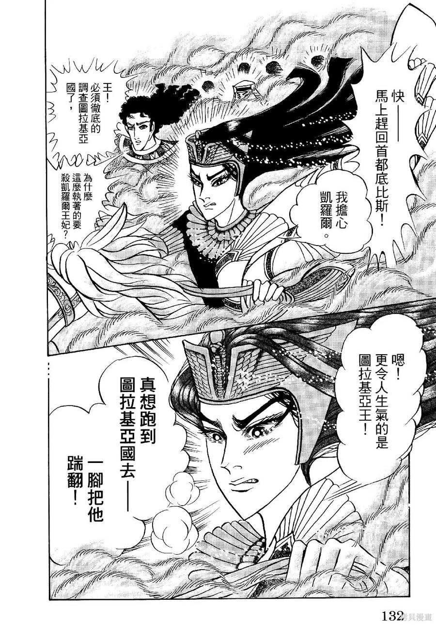 第135页