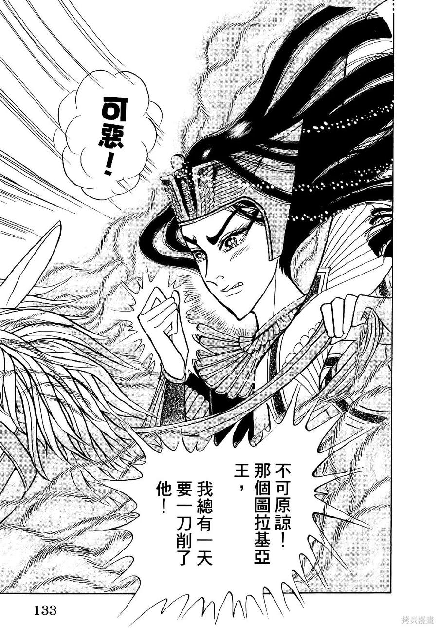 第136页