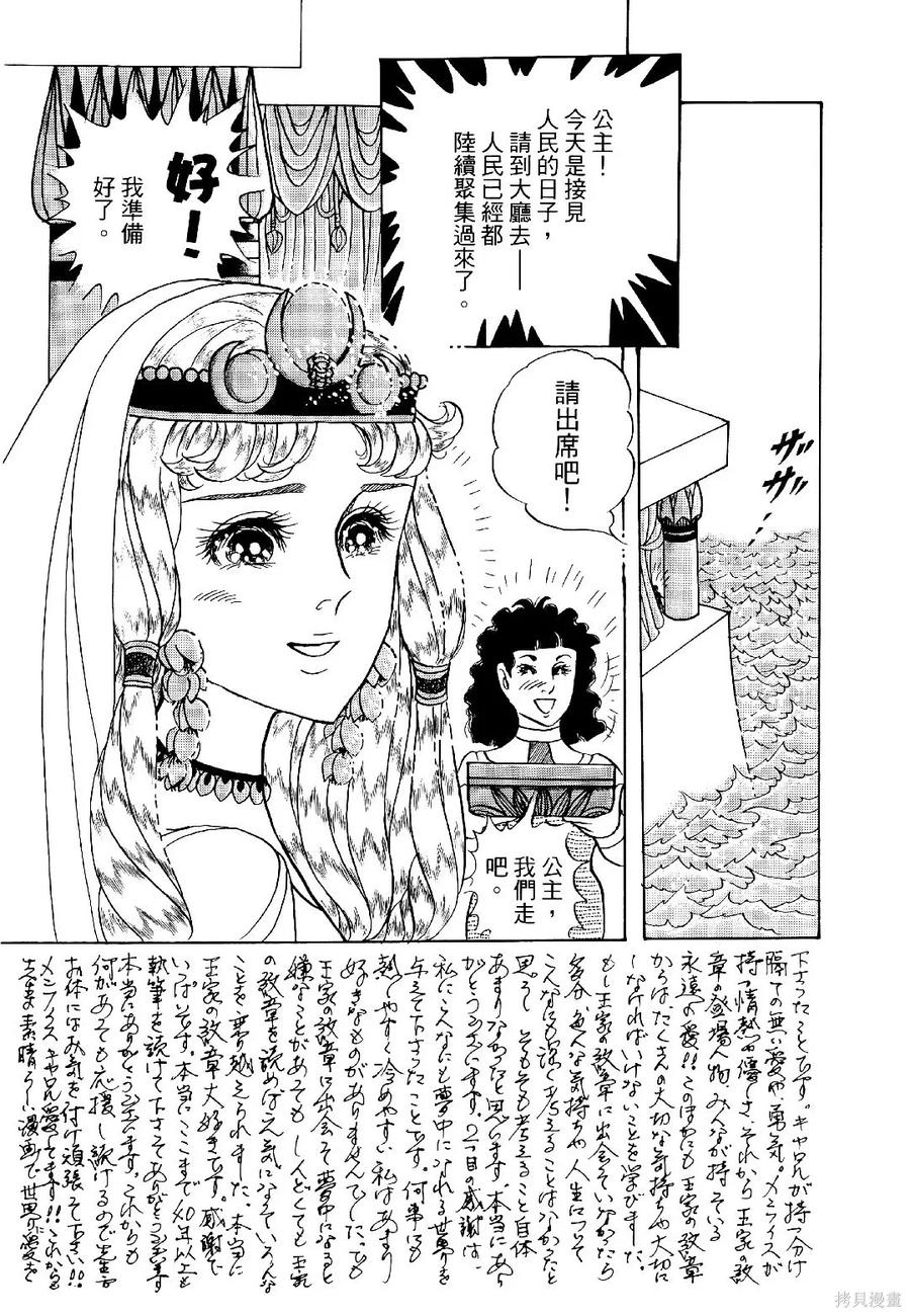 第138页