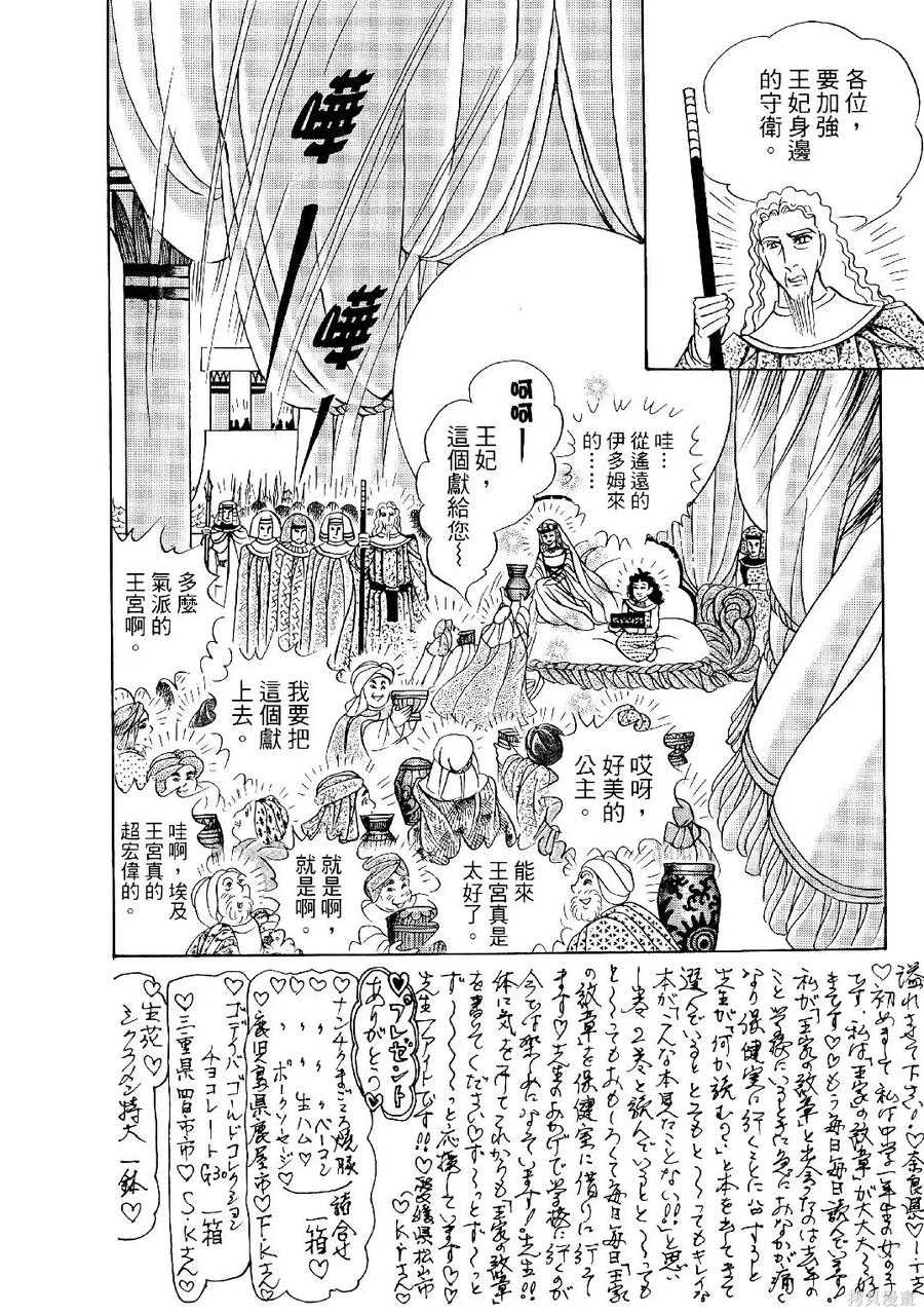 第139页