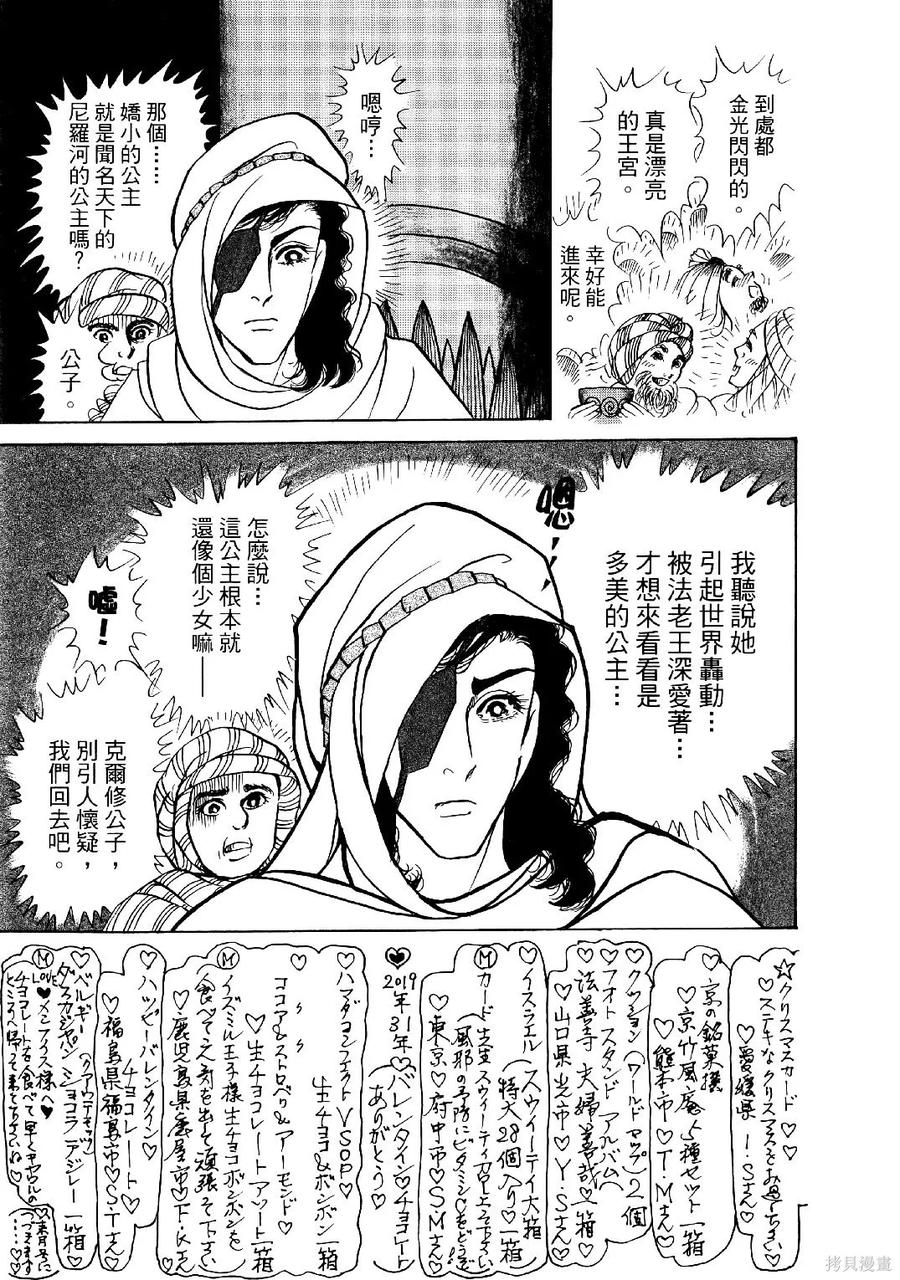 第140页