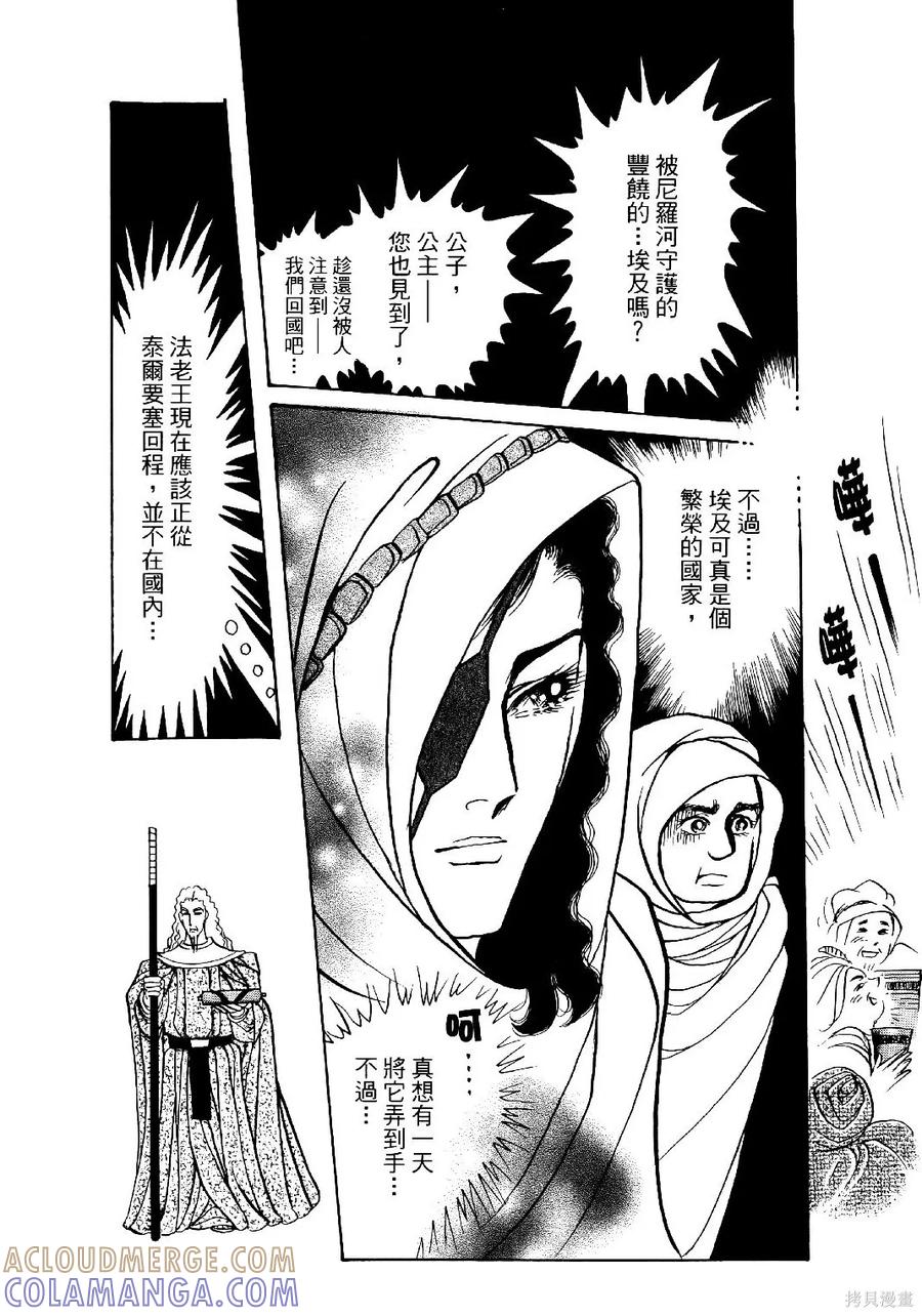 第141页