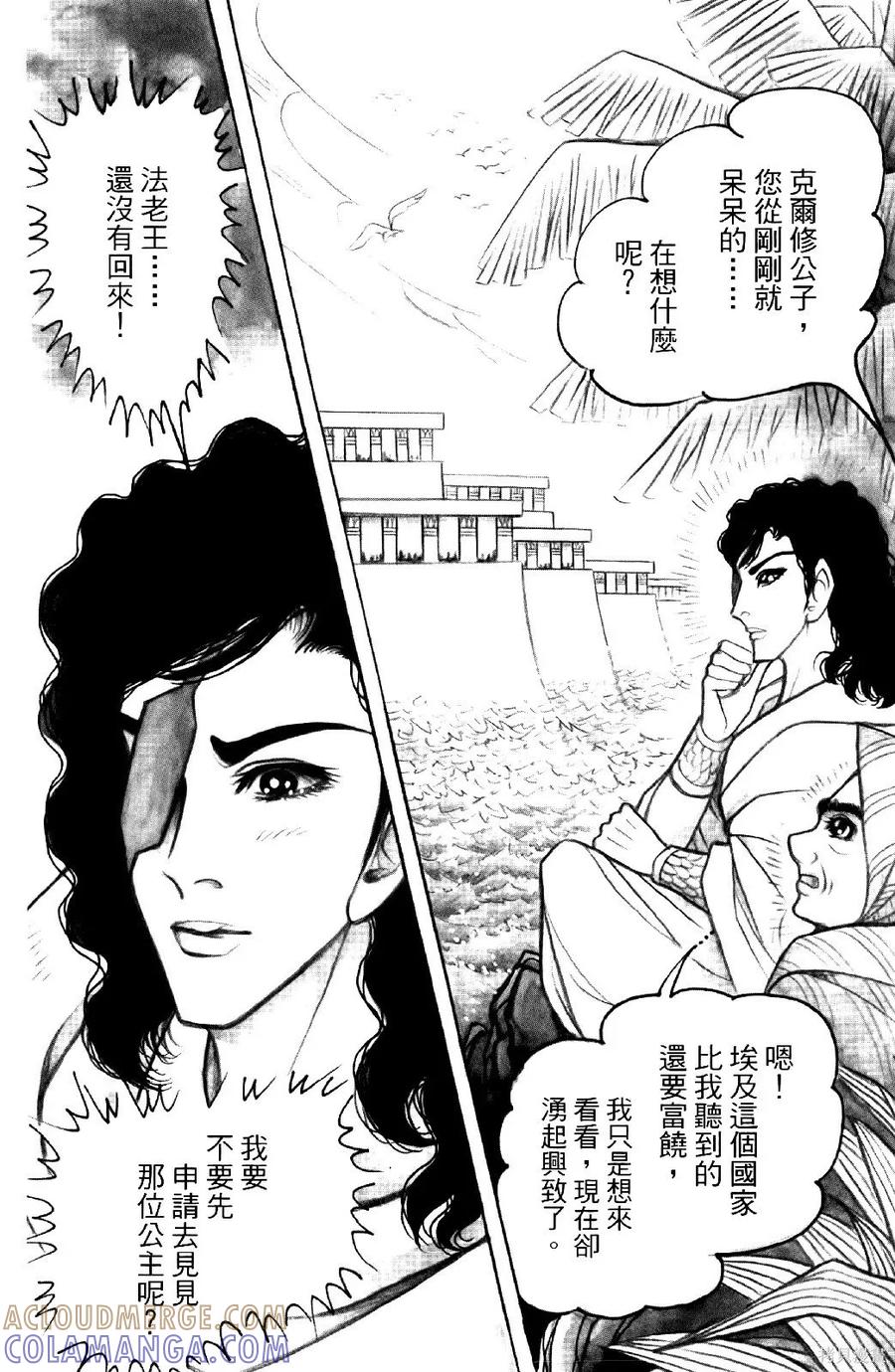第145页