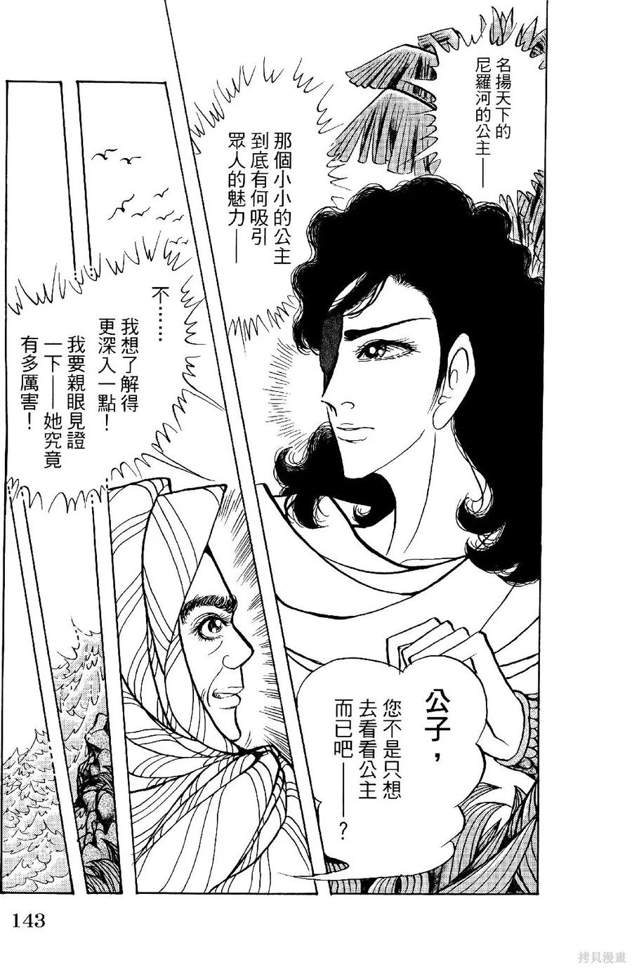 第146页