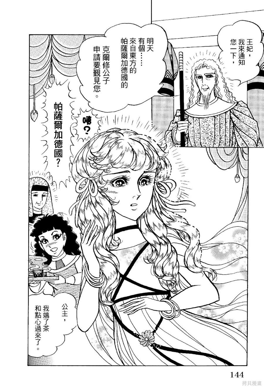 第147页