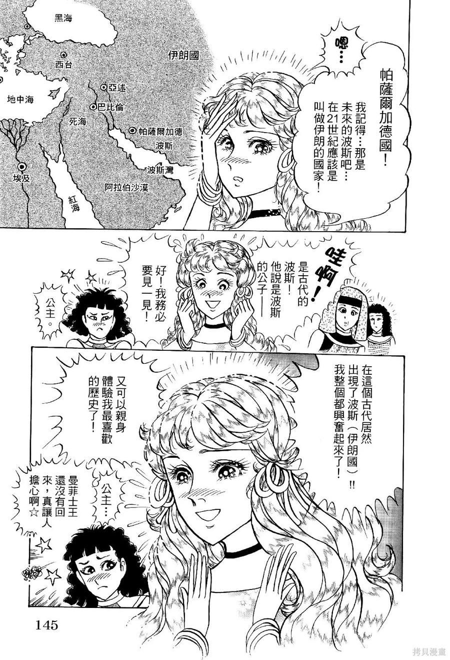 第148页
