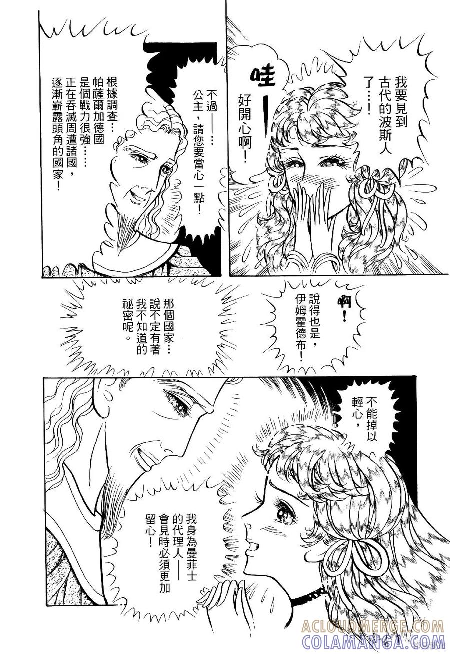 第149页