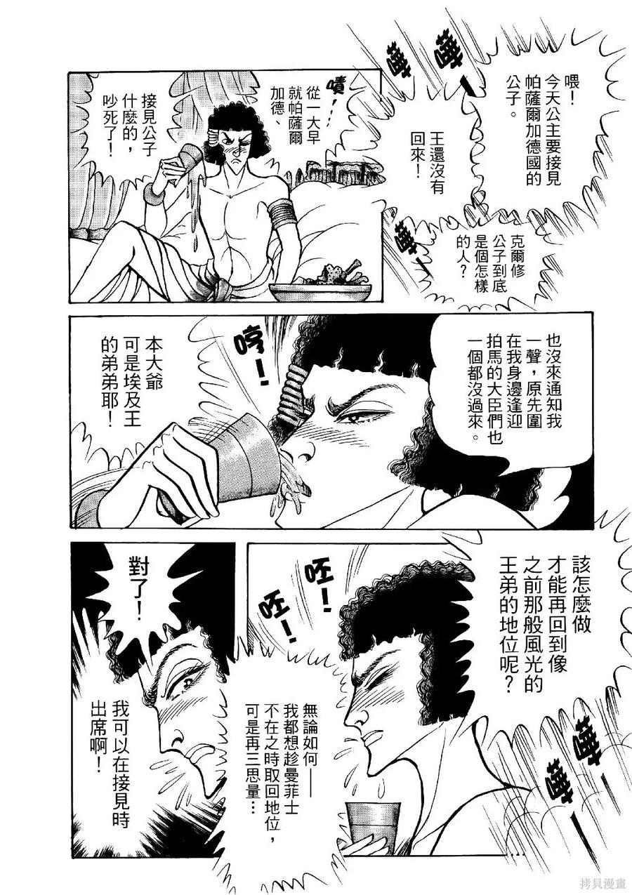 第151页