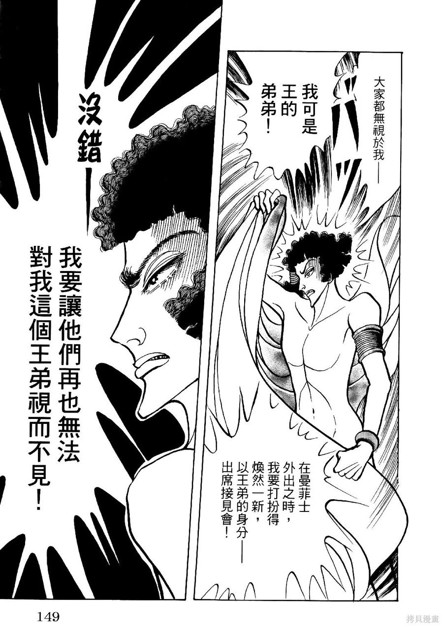 第152页
