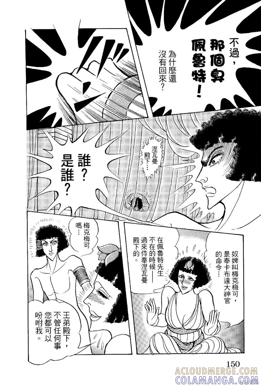 第153页