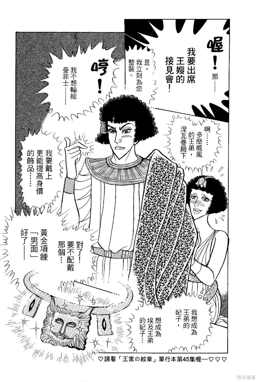 第154页