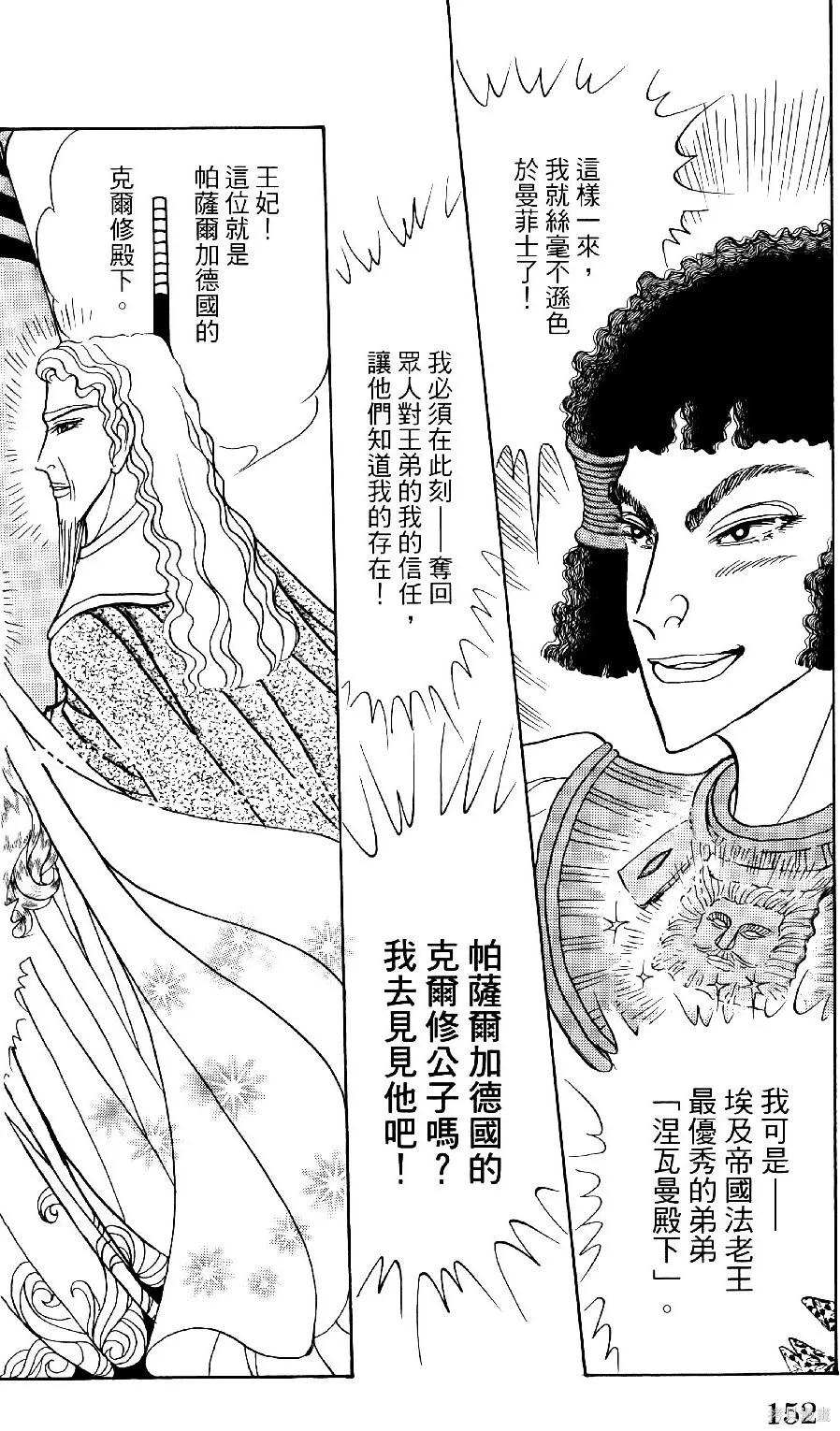 第155页