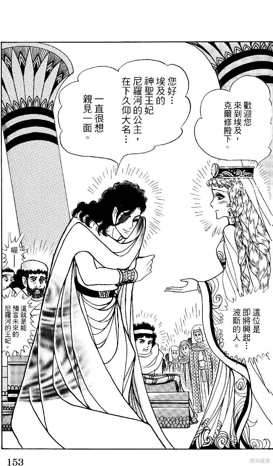第156页